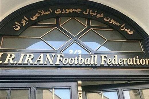 رقابت‌های جام ملت‌های کشورهای عربی,واژه‌ای مجعول به جای عنوان تاریخی خلیج همیشه فارس