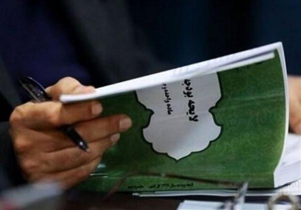 مبلغ بودجه 1402,آخرین بودجه دولت رئیسی