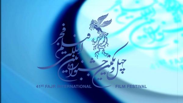 جشنواره فیلم فجر 1402,تعویق اعلام اسامی فیلم‌های بخش سودای سیمرغ جشنواره فجر