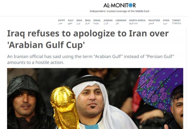 ایران و عراق,عدم تصمیم عراق برای عذرخواهی از ایران
