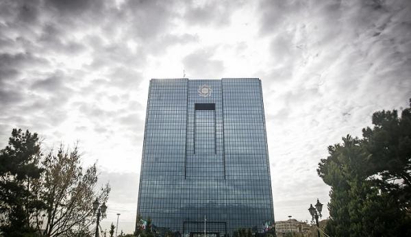 بانک مرکزی,بحران ارزی