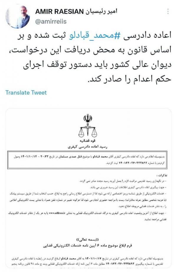 محمد قبادلو محمد قبادلو,وکیل محمدقبادلو