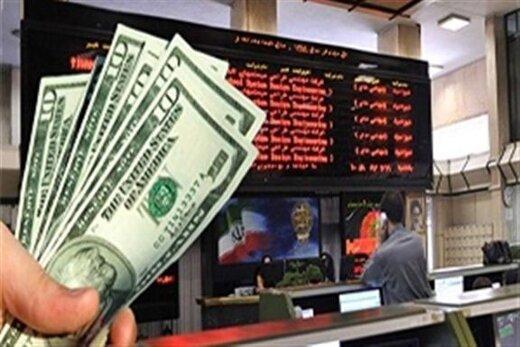 دلارنیمایی وآزاد دلارنیمایی وآزاد,بورس