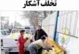تخلفات زاکانی در شهرداری تهران,حقوق رفتگران