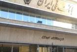 استرداد سارقان صندوق امانات بانک ملی,سارفقان در ترکیه