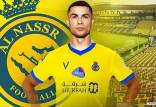 کریستیانو رونالدو در النصر,مبلغ قرارداد کریستیانو رونالدو