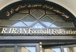 رقابت‌های جام ملت‌های کشورهای عربی,واژه‌ای مجعول به جای عنوان تاریخی خلیج همیشه فارس