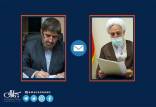 علی مطهری و اژه ای,نامه علی مطهری