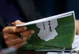 مبلغ بودجه 1402,آخرین بودجه دولت رئیسی