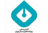 انجمن صنفی روزنامه نگاران,بازداشت روزنامه نگاران