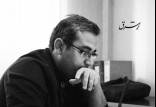 مدیر مسئول سایت «دیده‌بان ایران»,بازداشت سعید سیف