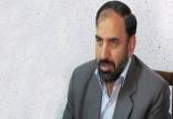محمد کرمی,تغییر استاندار سیستان و بلوچستان