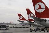 انفجار در ترکیه,وقوع انفجار در فرودگاه استانبول
