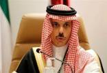 وزیر خارجه عربستان,روابط ایران و عربستان