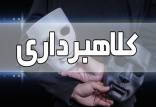 مهندس قلابی,اغفال دختران