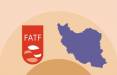 ایران در لیست سیاهFATF,تحریم ها علیه ایران