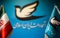 حزب اتحاد ملت,انتخاب مجدد آذر منصوری به عنوان دبیرکل حزب اتحاد ملت