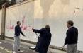 شعارنویسی علیه سفارت انگلیس,شهرداری تهران