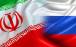 کمک های ایران به روسیه,نقش ایران در کمک به روسیه