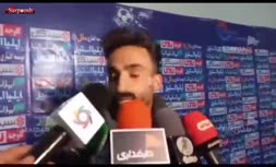 فیلم/ کنایه‌های جنجالی «احمد موسوی» بازیکن سابق استقلال به دولت و تلویزیون