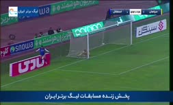 فیلم/ گل اول استقلال به سپاهان توسط ارسلان مطهری