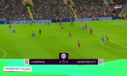 فیلم/ خلاصه دیدار لیورپول 2-1 لسترسیتی (هفته هجدهم لیگ برتر انگلیس)