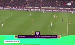 فیلم/ خلاصه دیدار ولورهمپتون 0-1 منچستریونایتد (هفته هجدهم لیگ برتر انگلیس)