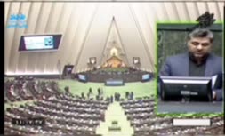 فیلم/ انتقاد شدید نماینده نهبندان در مجلس از برخورد با معترضان