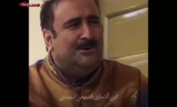 سکانسی از سریال پایتخت که طی ساعات اخیر وایرال شد +فیلم