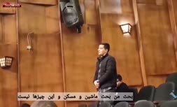 فیلم/ انتقادات دانشجوی دانشگاه آزاد نسبت به وضعیت بد معیشتی 