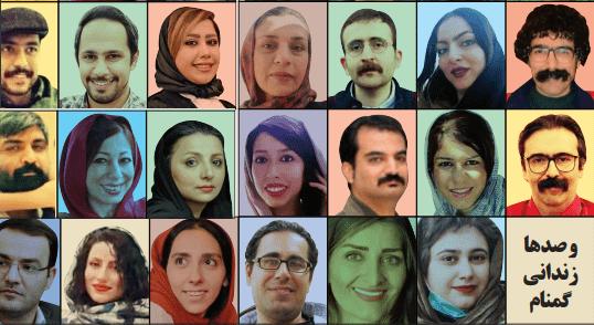 ادامه آزادی زندانیان سیاسی در ایران,جدول آزادی زندانیان سیااسی