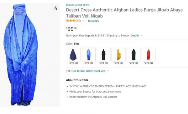 شرکت عرضه لباس «دیزرت درس»ع فروشگاه بزرگ اینترنتی آمازون