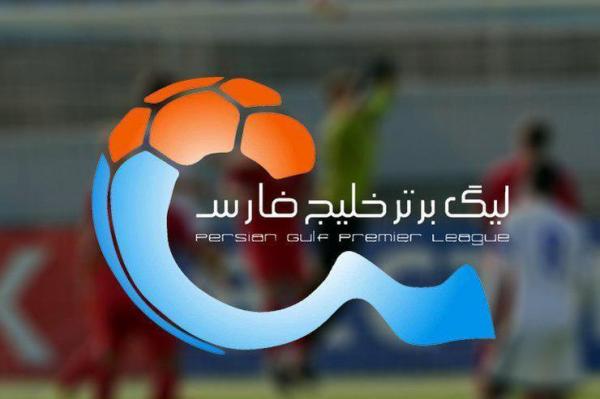 لیگ بیست و دوم,جدول لیگ برتر فوتبال در پایان روز اول هفته بیستم