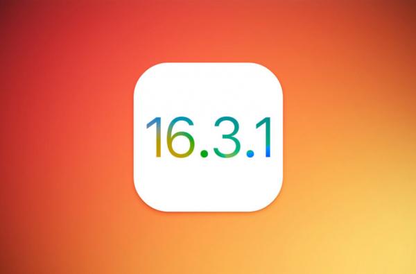 آپدیت iOS 16.3.1,جدیدترین نسخه سیستم عامل آیفون