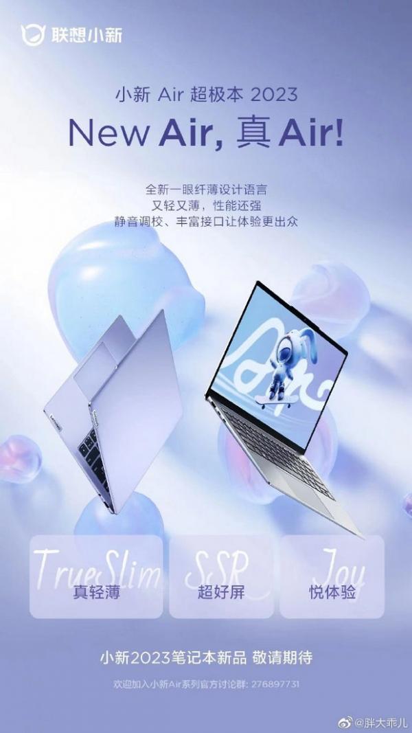 لپ تاپ لنوو,لپ تاپ های فوق باریک و سبک لنوو Xiaoxin