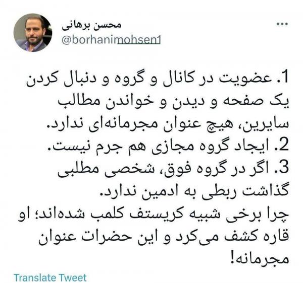 محسن برهانی,واکنش برهانی به اظهارات دادستانی قم