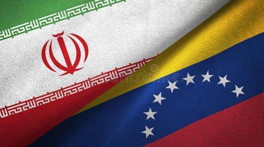 ایران و ونزوئلا,قرارداد 460 میلیون یورویی ایران برای بازسازی بزرگ ترین پالایشگاه ونزوئلا