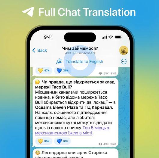 تلگرام,انتشاراولین آپدیت تلگرام در سال 2023