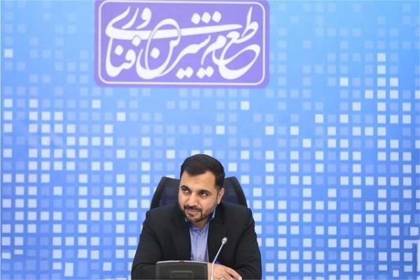 سایت های تحریمی در ایران,ابزار جدید وزارت ارتباطات برای دور زدن سایت‌های تحریمی