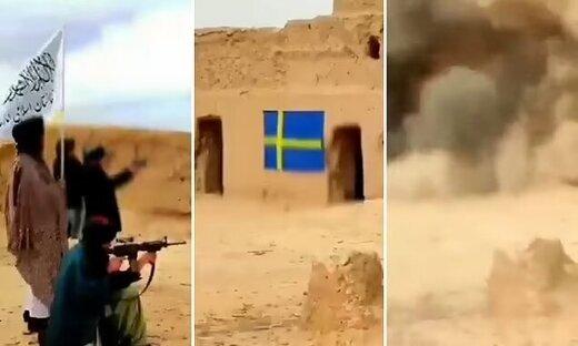 طالبان,پرچم سوئد
