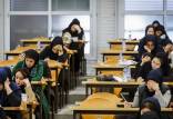 کنکور کارشناسی ارشد1402,زمان برگزاری کنکور کارشناسی ارشد