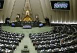 کلیات لایحه بودجه ۱۴۰۲,رای مجلس به کلیات لایحه بودجه ۱۴۰۲