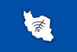 اینترنت ثابت و همراه قطعی,اینترنت ثابت و همراه