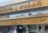 سرقت از صندوق امانات,وسایل سرقتی از صندوق امانات
