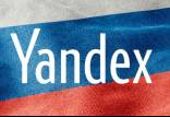 یاندکس,موتور جستجوی بزرگ روسیه