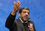 حمله روزنامه همشهری به ضرغامی,ضرغامی
