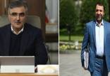 اقدامات رئیس بانک مر کزی,