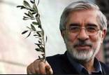 بیانیه میرحسین موسوی درباره تغییر قانون اساسی,وضعیت میرحسنی موسوی در حبس