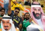 جام جهانی 2030,میزبانی عربستان در جام جهانی 2030