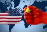 تحریم های آمریکا علیه چین,آمریکا و چین